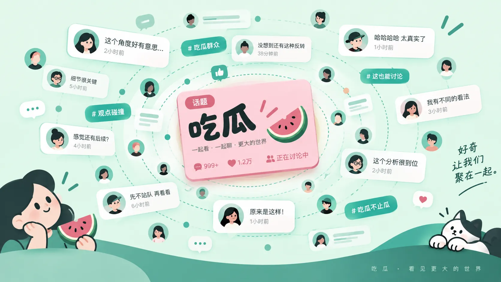吃瓜爆料:从线索开始,追踪可以核对的材料